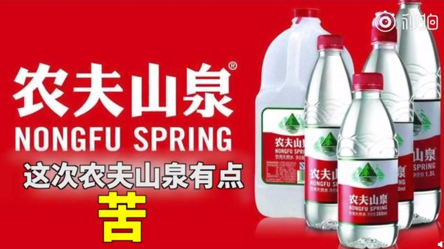 從農(nóng)夫山泉賣咖啡來談如何做好多元化公司網(wǎng)站建設(shè) 從農(nóng)夫山泉賣咖啡來談如何做好多元化公司網(wǎng)站建設(shè)